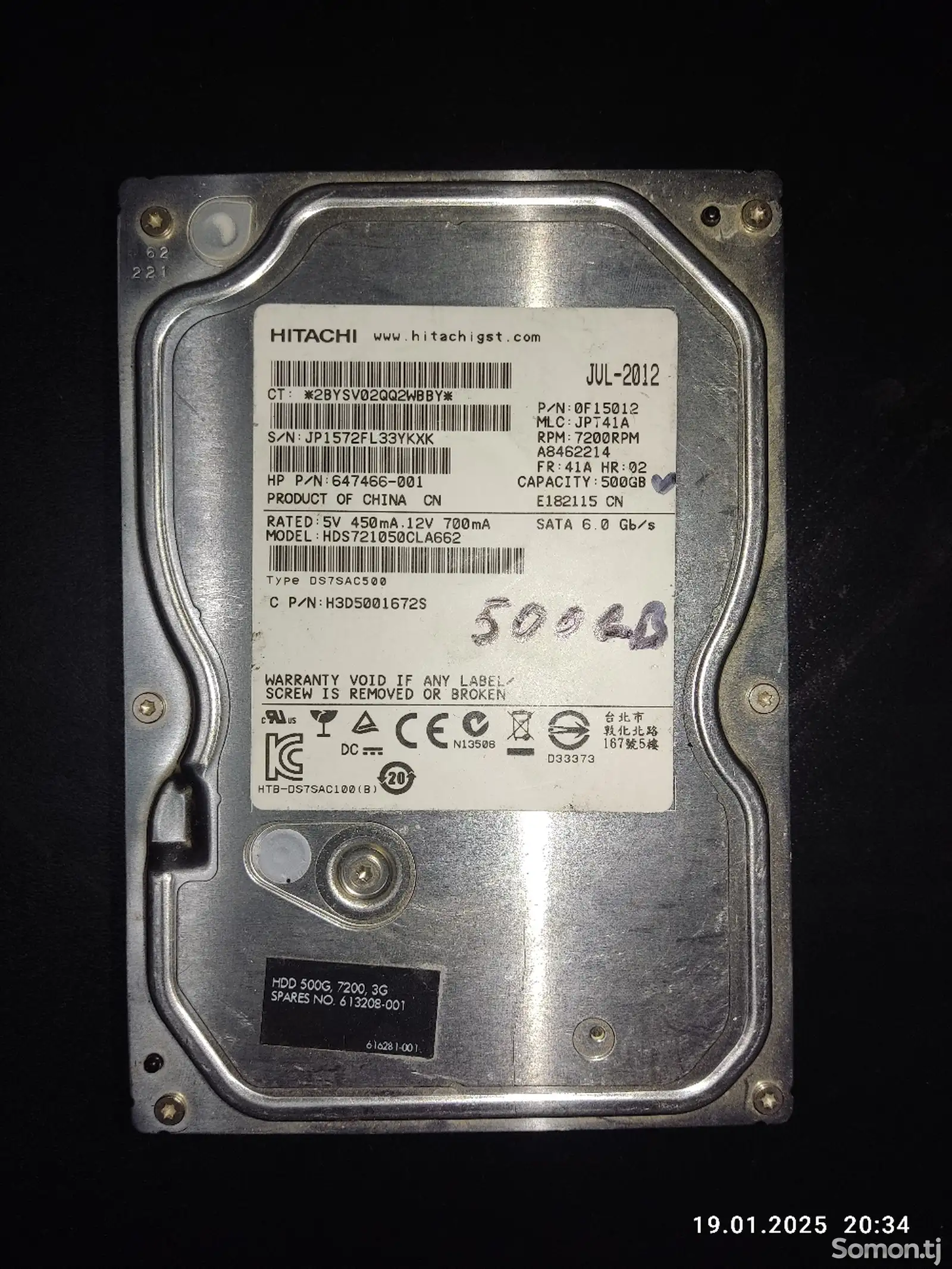 Жесткий диск 500GB