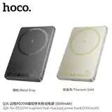 Внешний аккумулятор Hoco Q26 Magsafe 5000mah-2