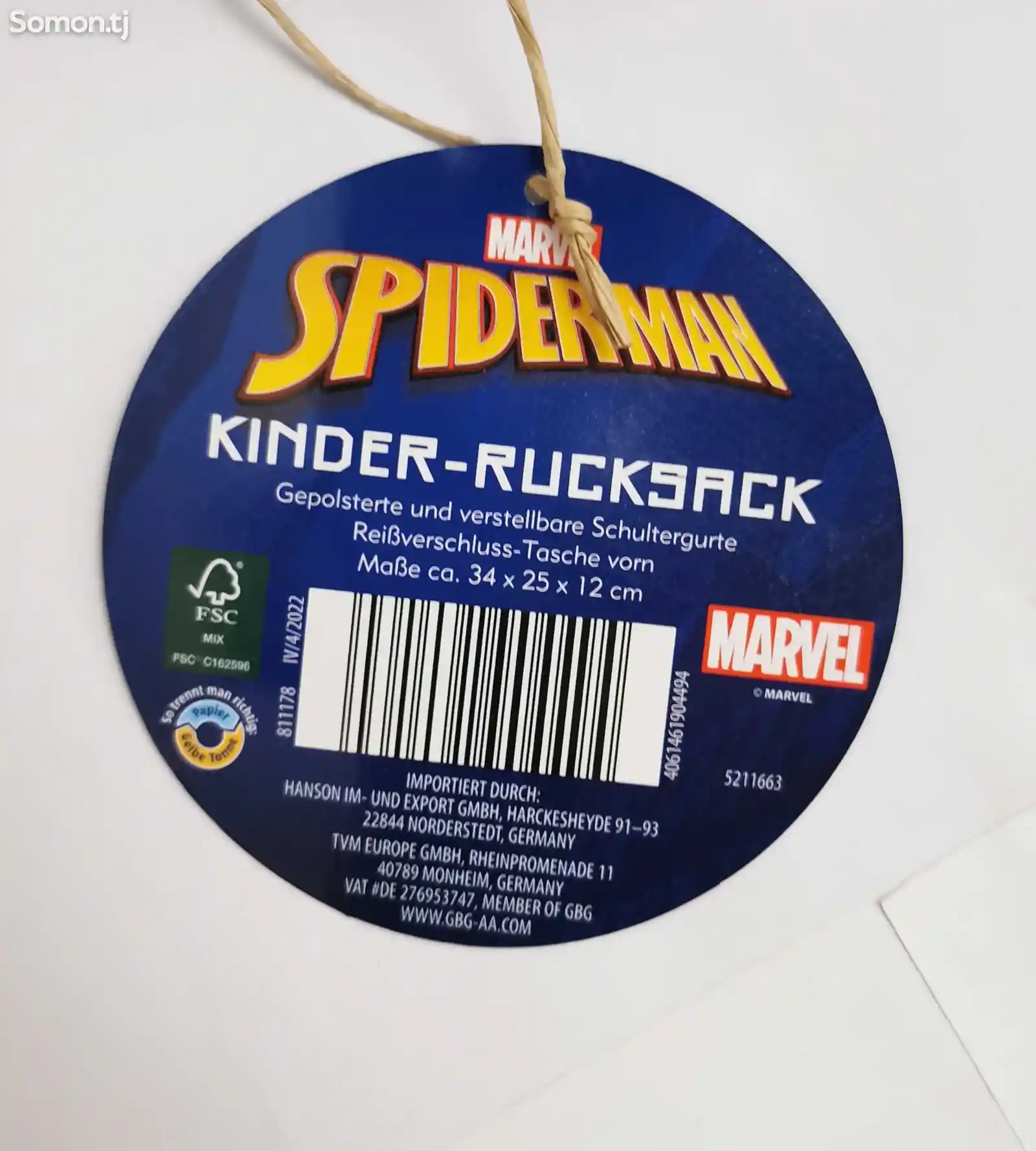 Детский рюкзак Spider-man-4