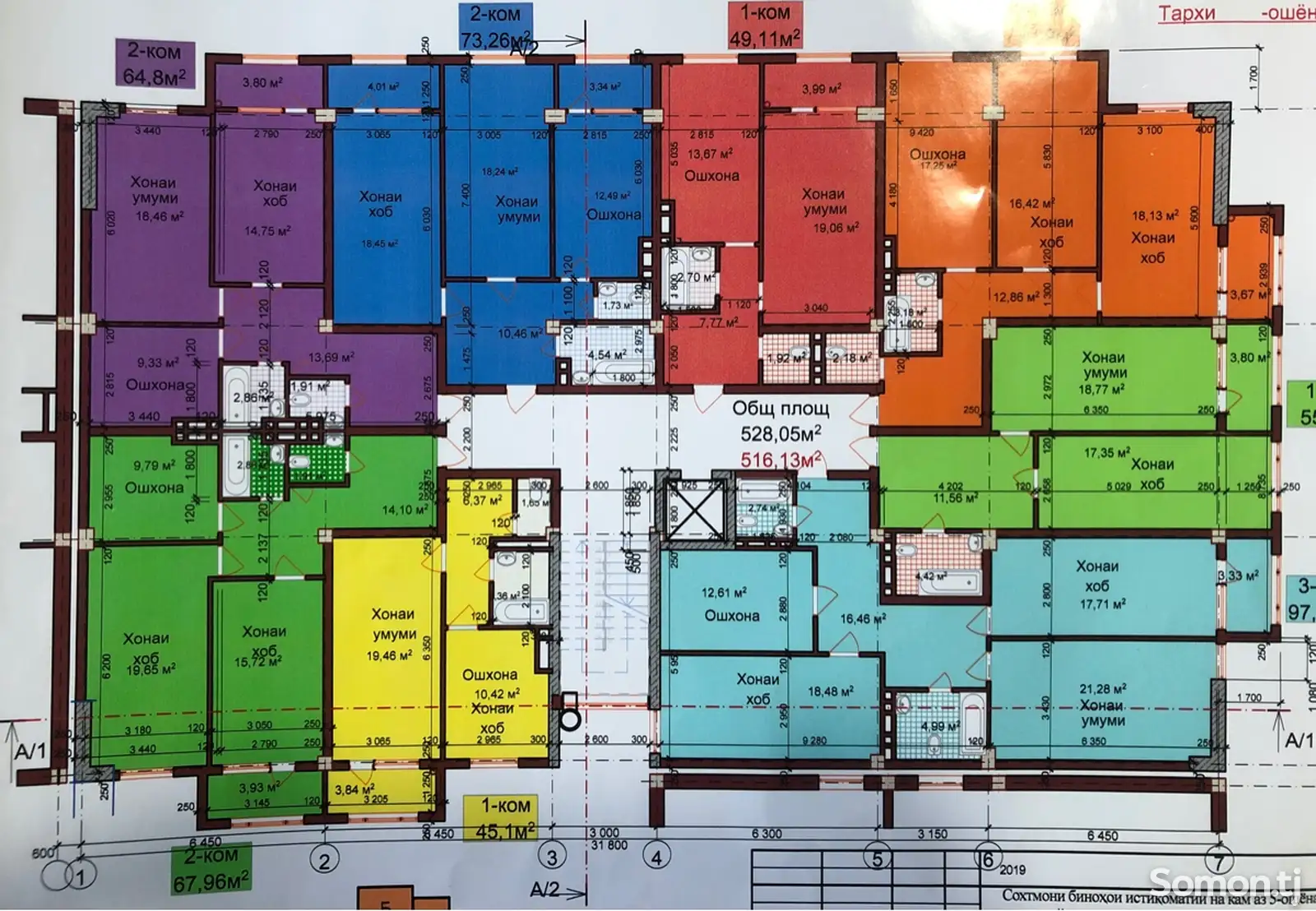 2-комн. квартира, 1 этаж, 60 м², казинои Саидшо-1