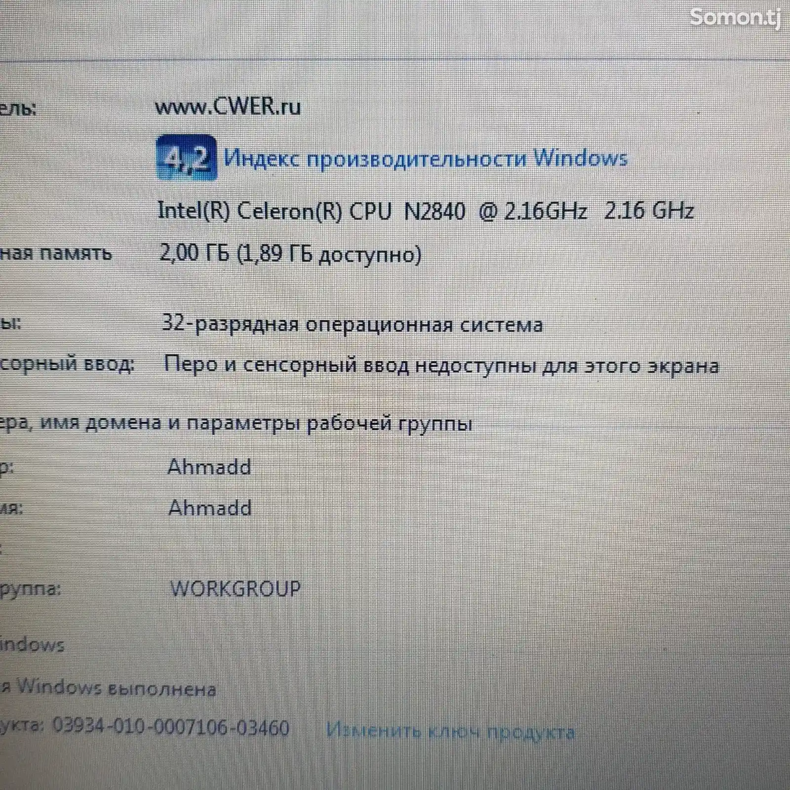 Ноутбук Lenovo-4