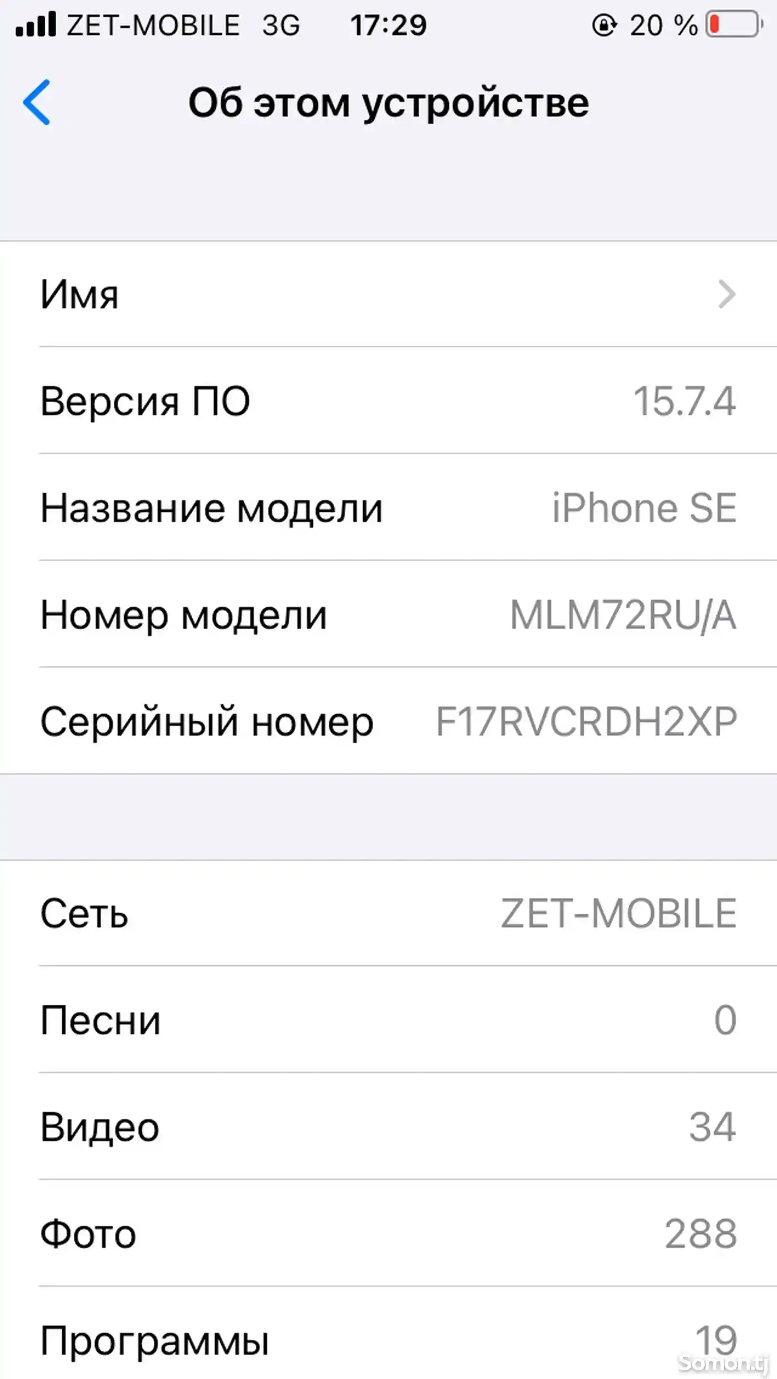 Apple iPhone 5s, 64 gb-2
