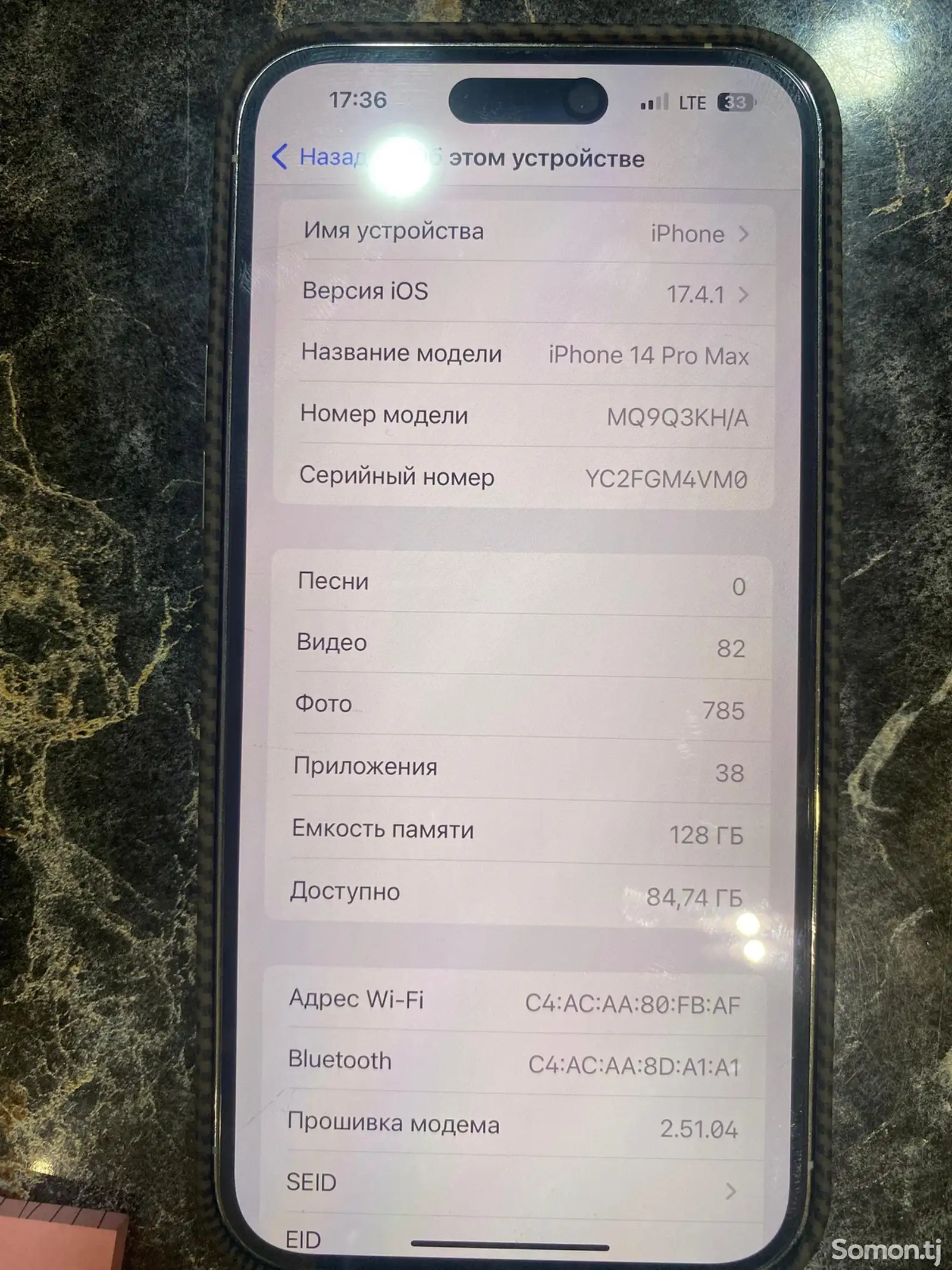 Apple iPhone 14 Pro Max, 128 gb-1