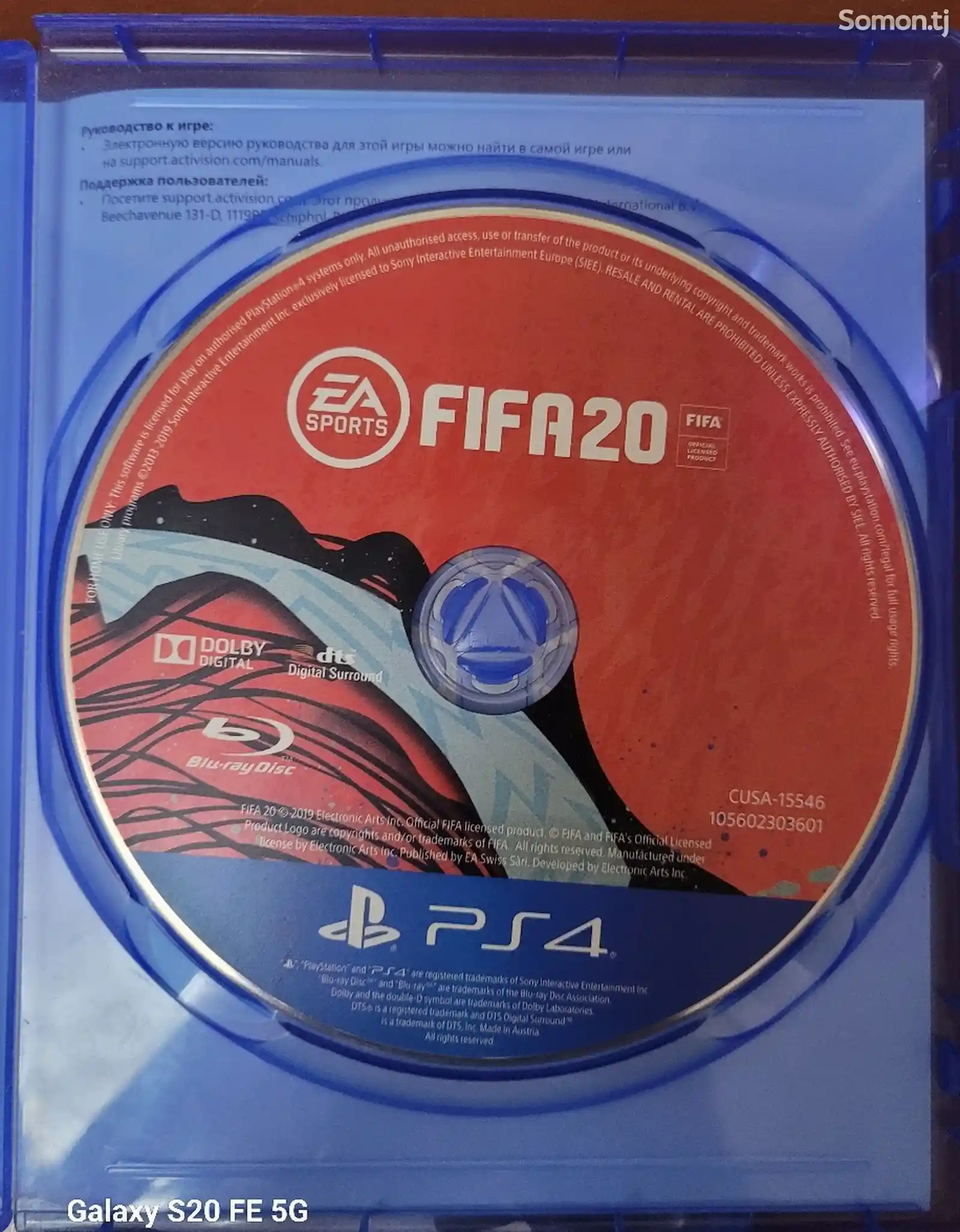 Игра Fifa 20 для PS4 PS5