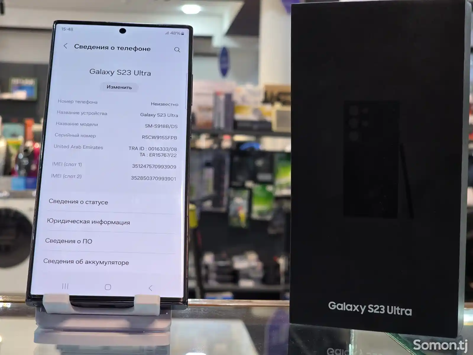 Samsung Galaxy S23 Ultra 12/256Gb Black-1