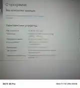 Ноутбук Lenovo-3