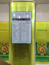 Испанское Оливковое Масло Rafael Salgado Extra virgin & Refined Olive oil-6