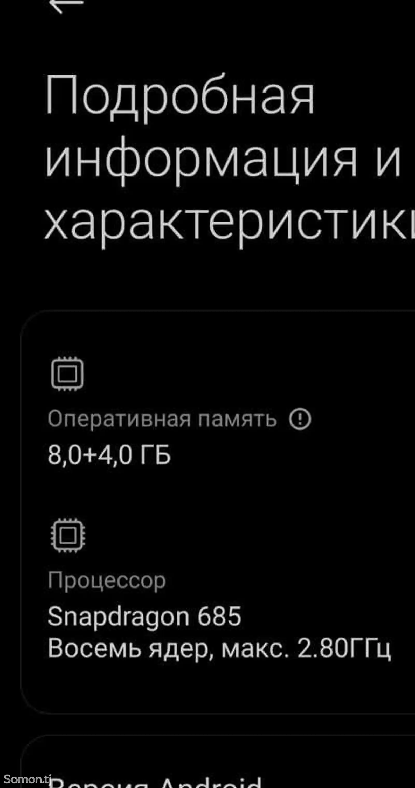 Xiaomi Redmi Note 12 12/256Gb-2
