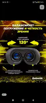 3D VR очки-8