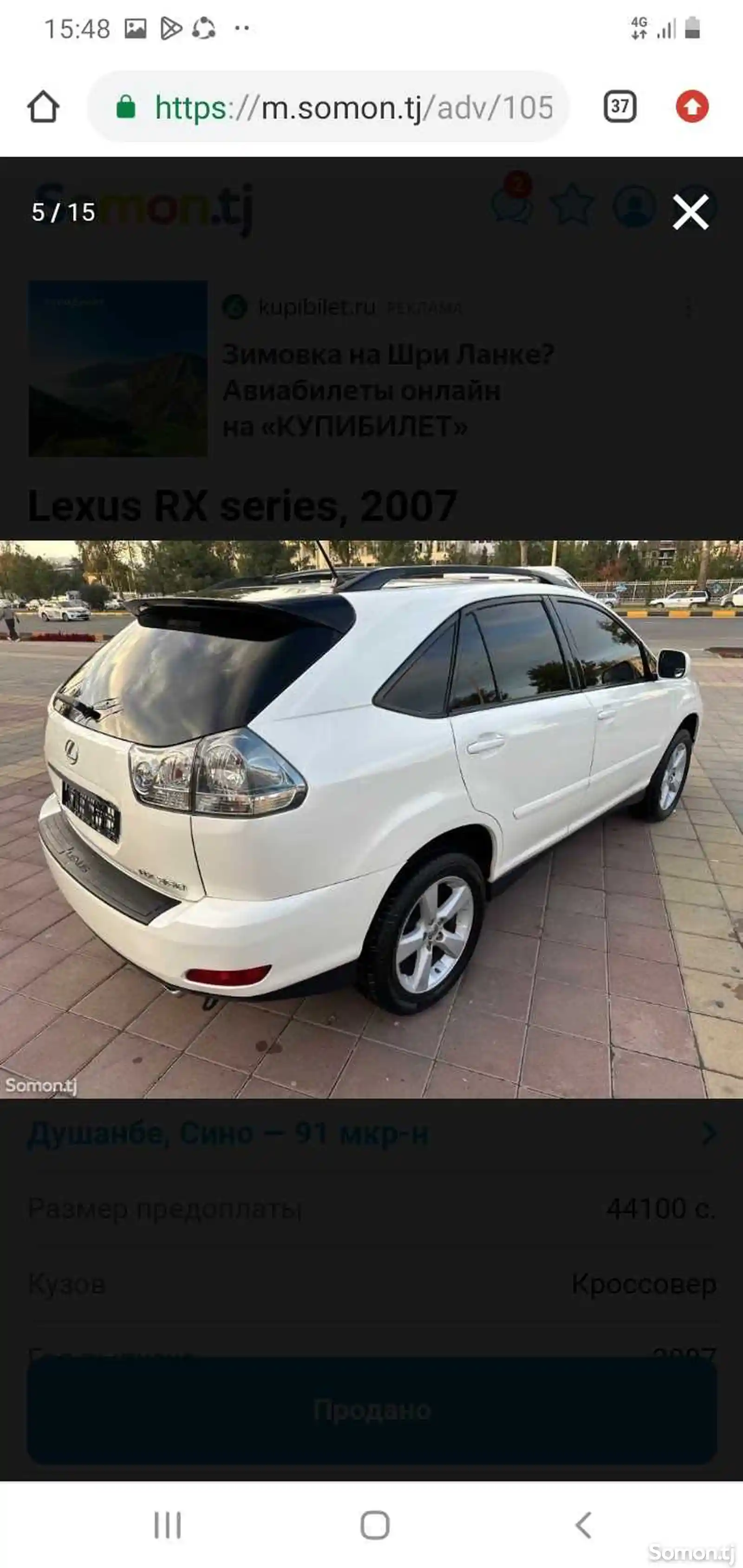 Lexus RX series, 2007-16