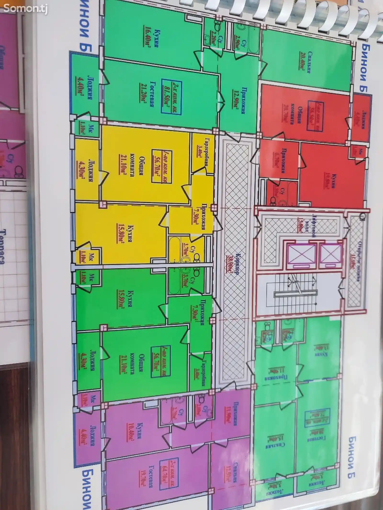 2-комн. квартира, 6 этаж, 57 м², Улица Рудаки-2