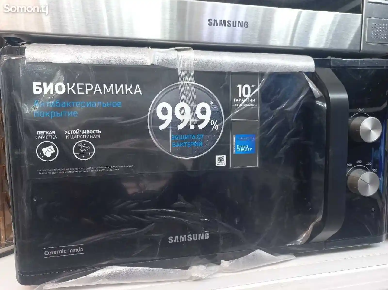 Микроволновая печь Samsung MS23K36-1