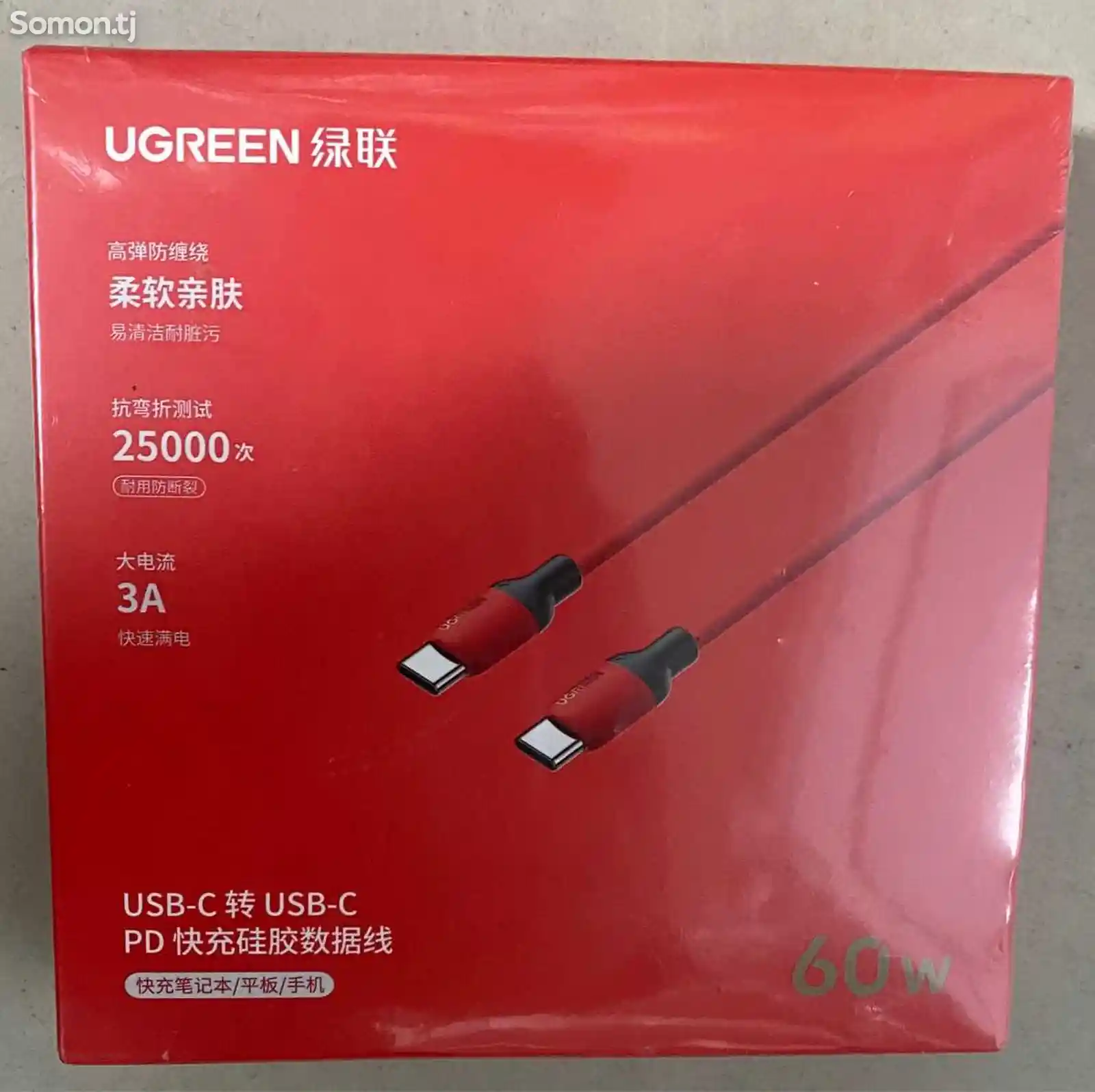 Кабель Ugreen 60W Usb C-To-C Pd-1