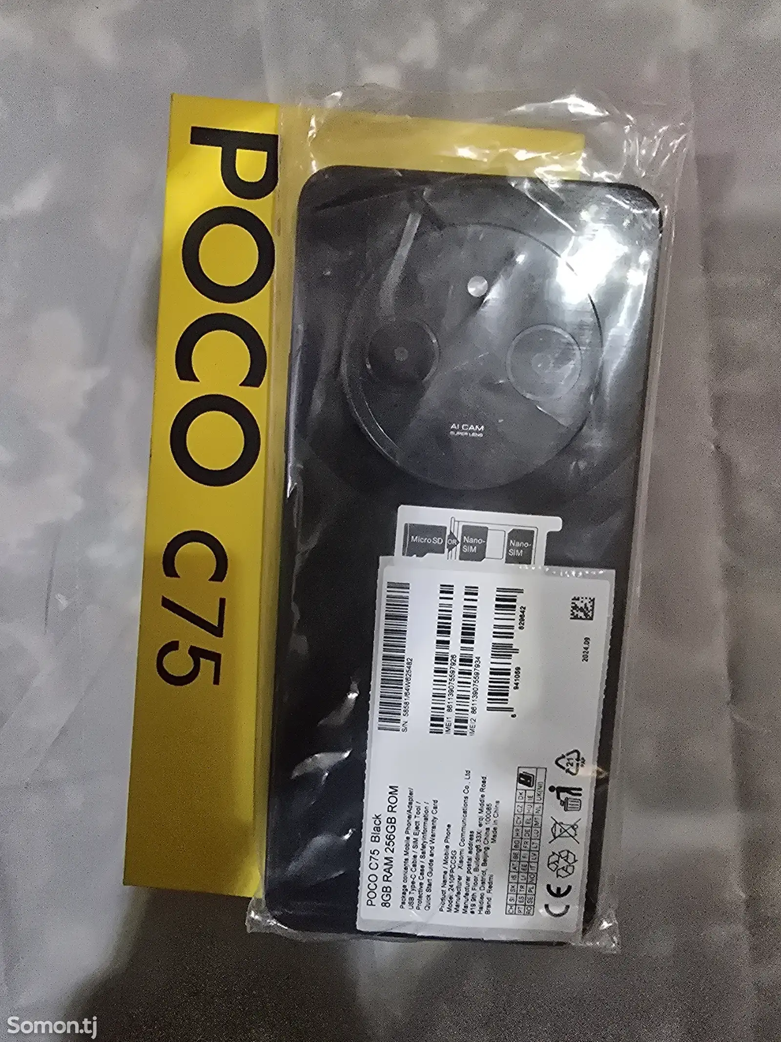 Xiaomi Poco C75-1