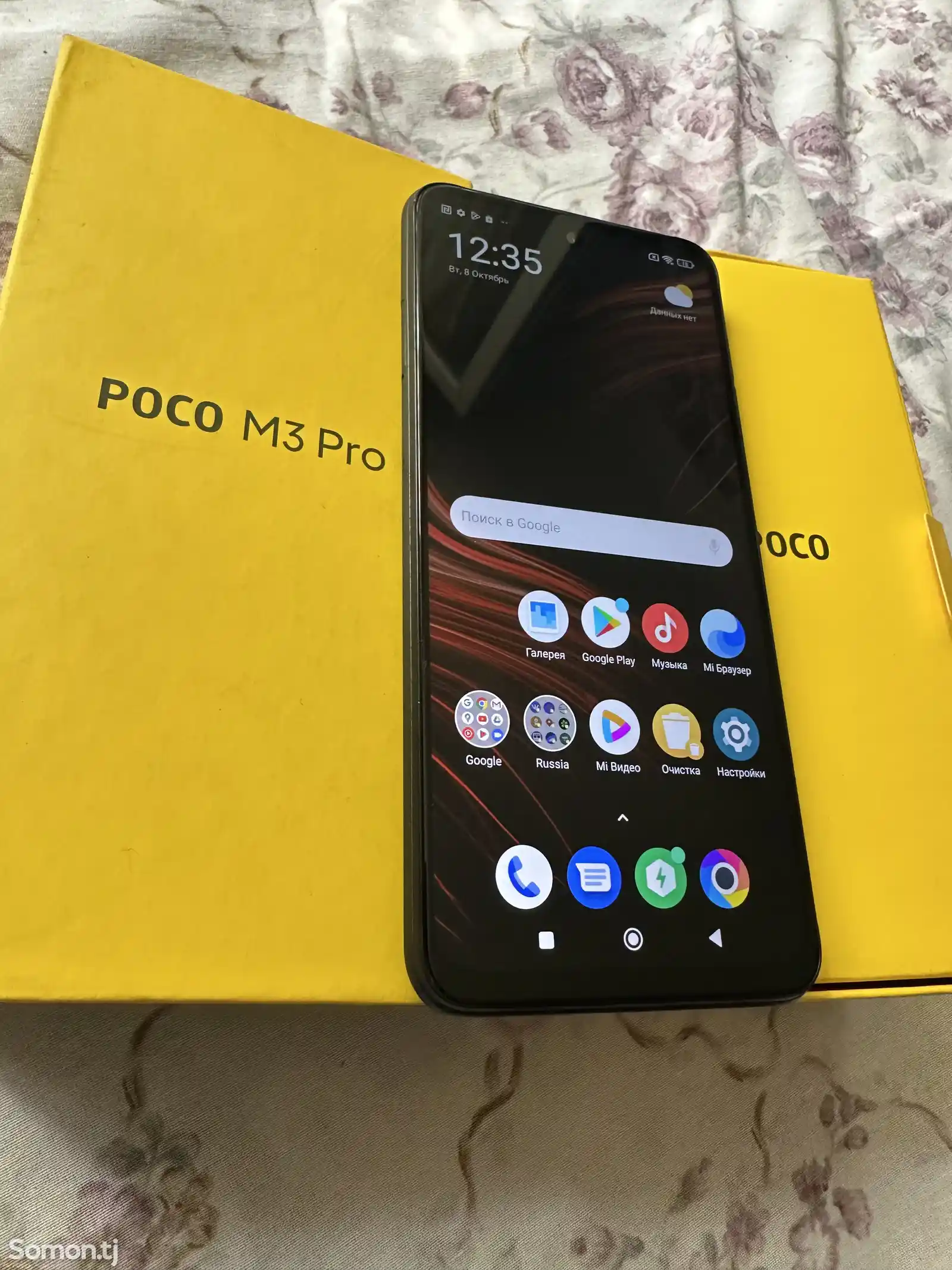 Xiaomi Poco M3 Pro 64gb duos-7