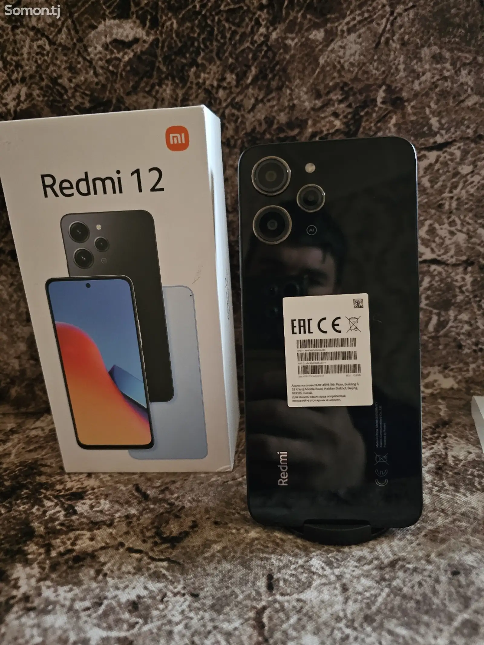 Xiaomi Redmi 12 128Gb