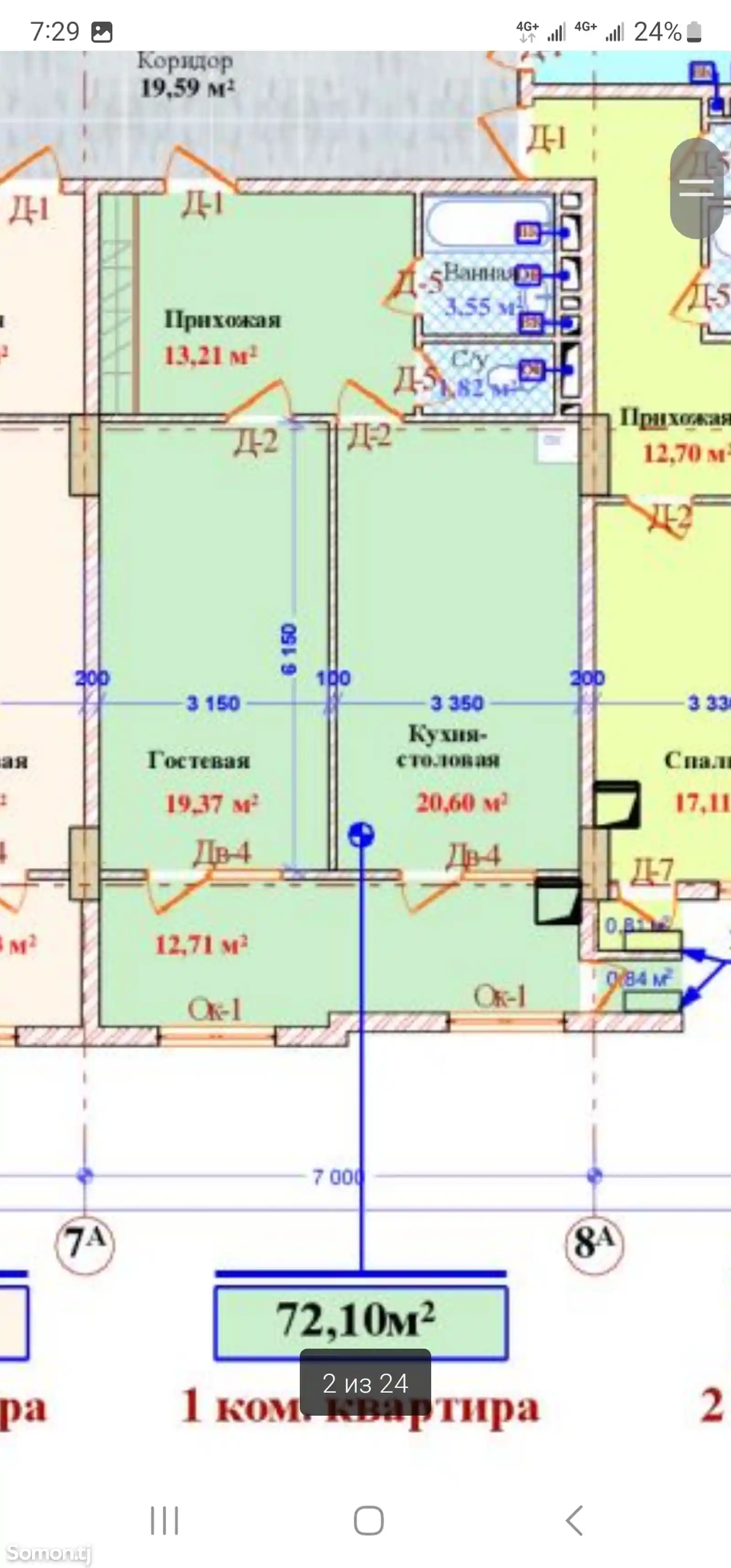 3-комн. квартира, 10 этаж, 72 м², Сино-3