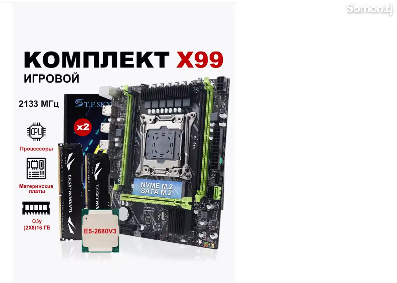 Игровой компьютер i7/DDR4 RAM 16GB/NVME M2 SATA III 128 GB//RX 580 8GB /HDD 500G-8