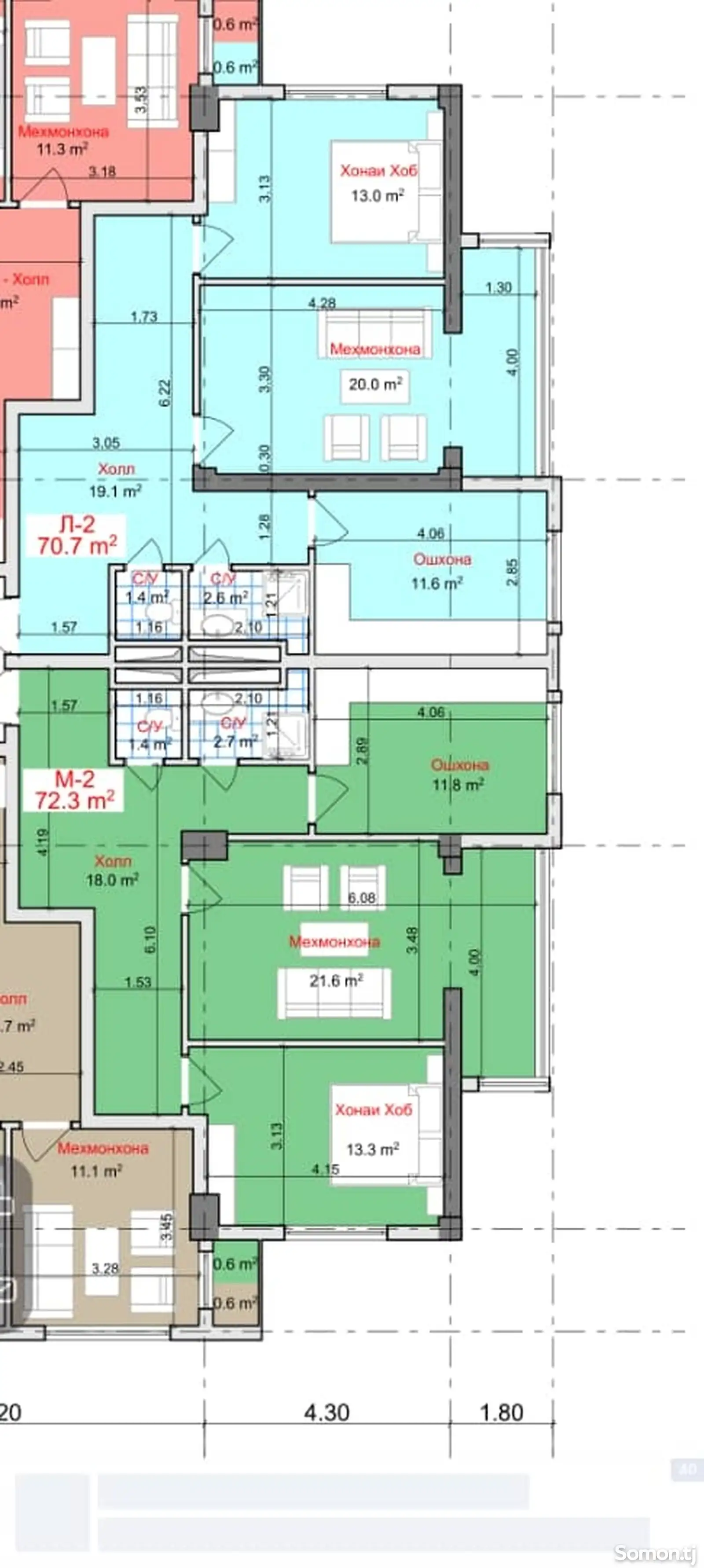 2-комн. квартира, 10 этаж, 70 м², Сино-2