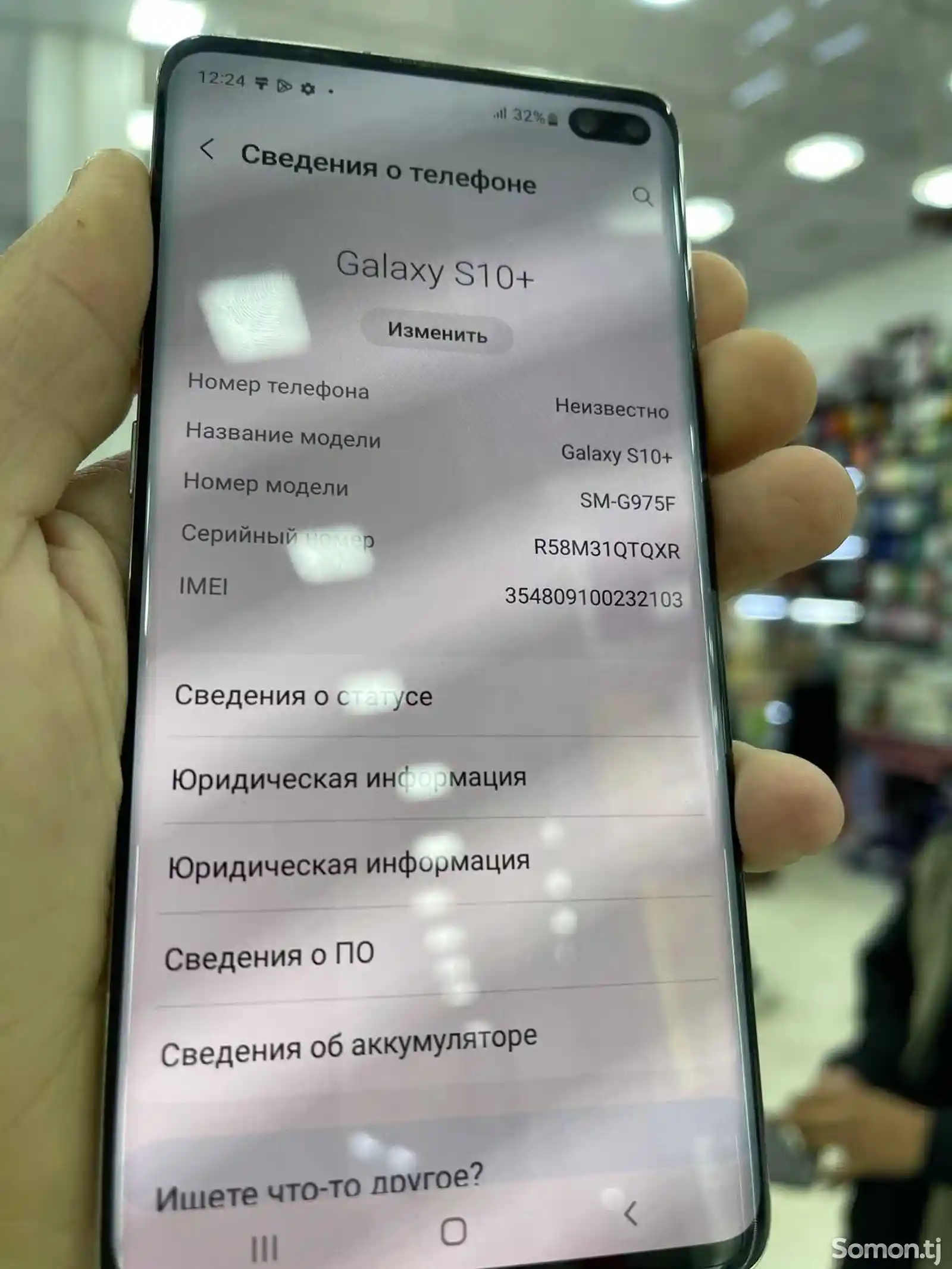 Samsung Galaxy S10+ 8/128-2