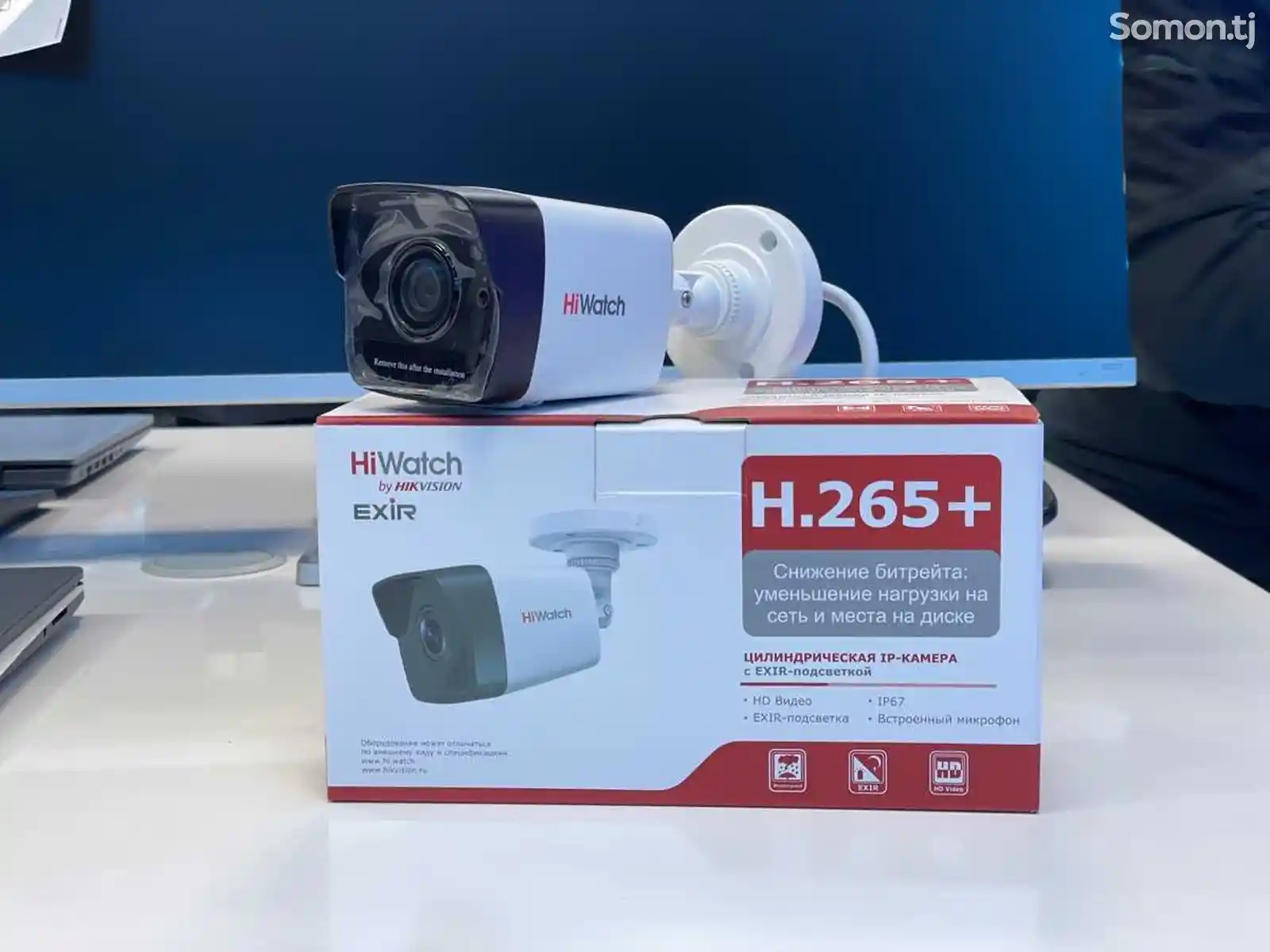 Камера наружный IP HIWATCH DS-I250M 2.8MM 2MP звук-2