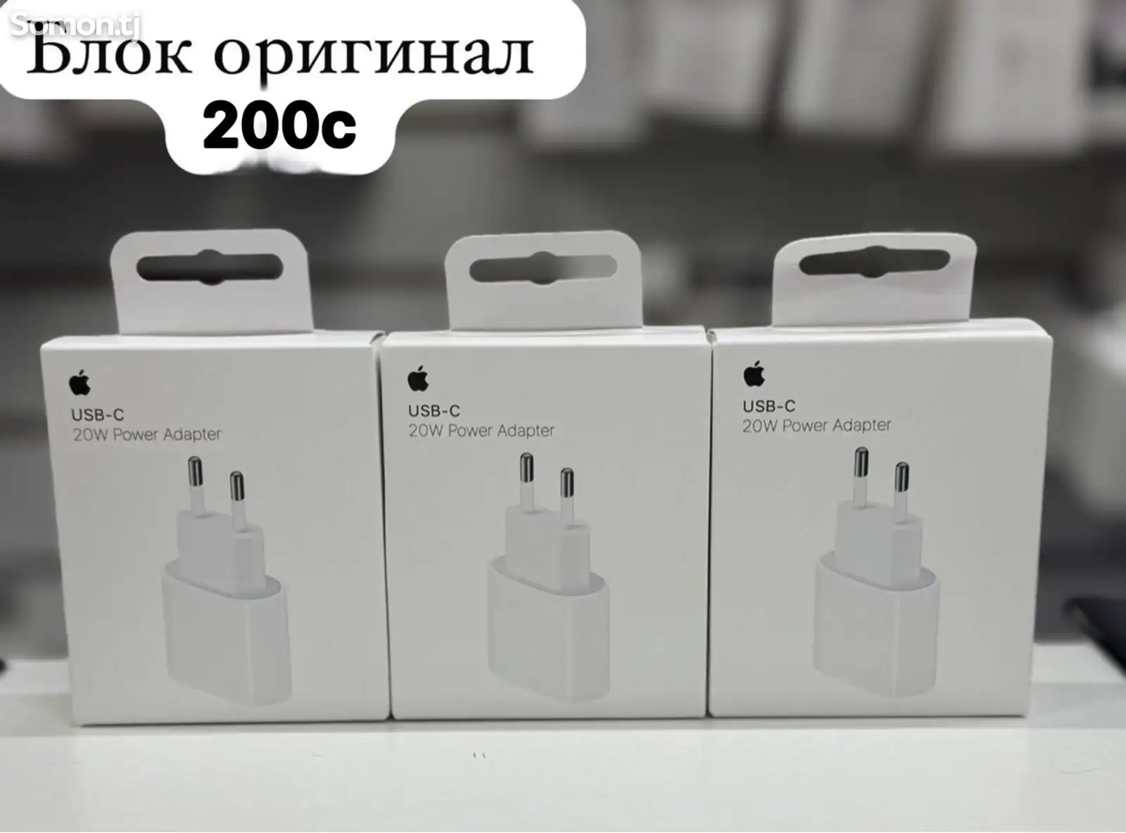 Оригинальный Блок питания USB-C 20W для Айфон