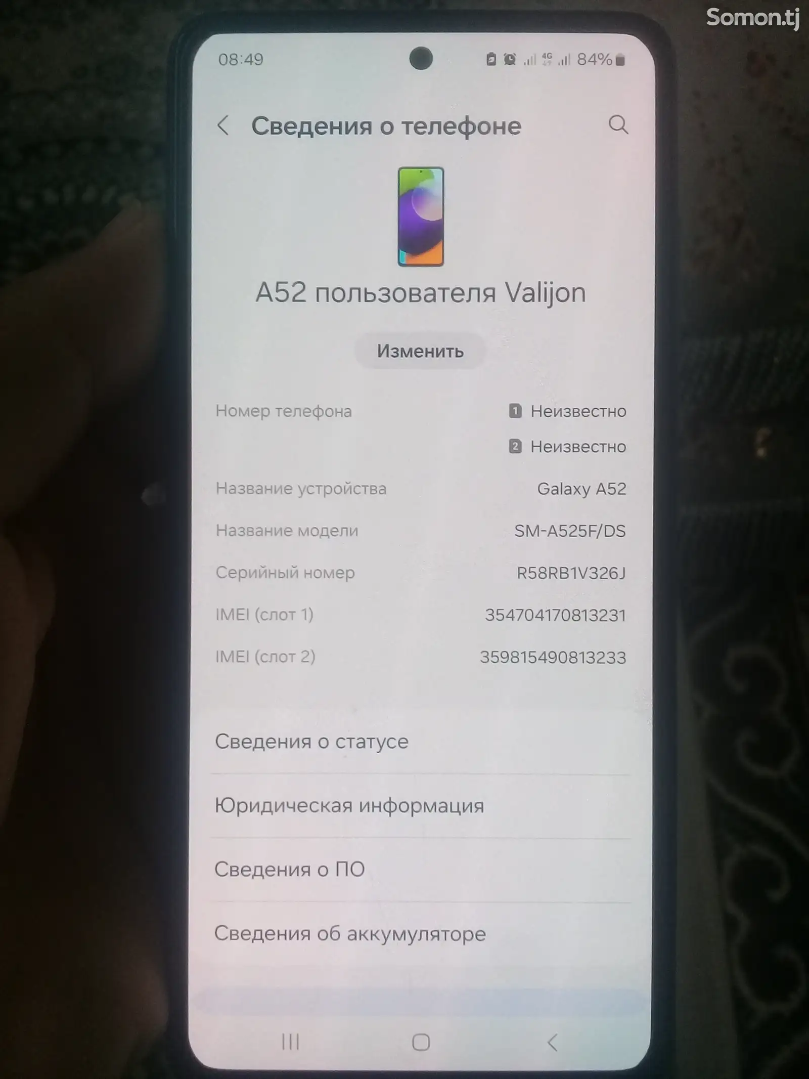 Samsung Galaxy А52 128gb-7