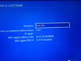 Игровая приставка PS4 PRO-3