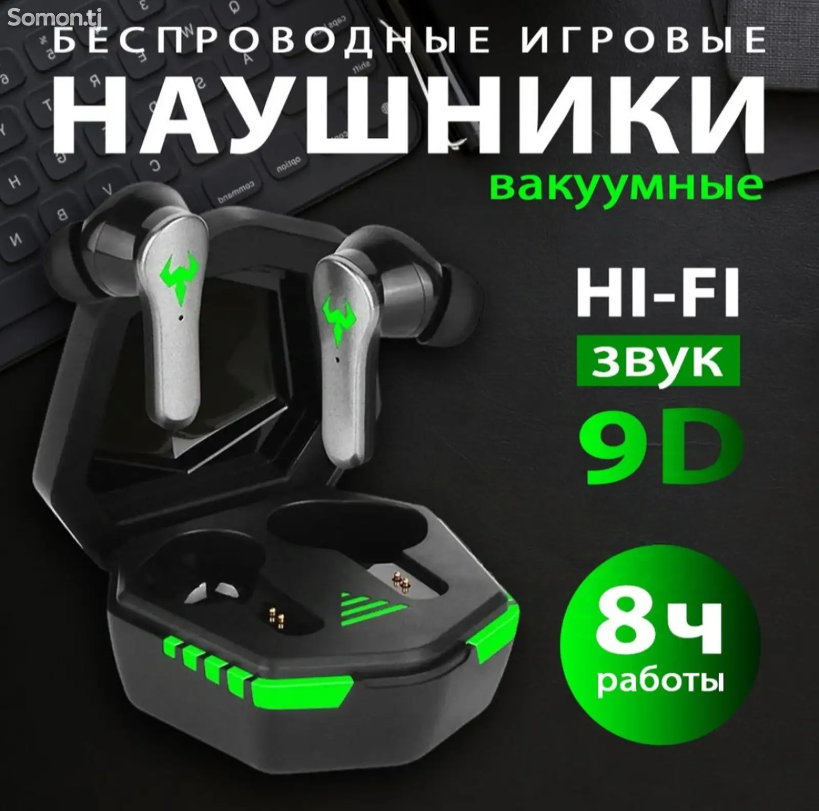 Наушники беспроводные N35-1