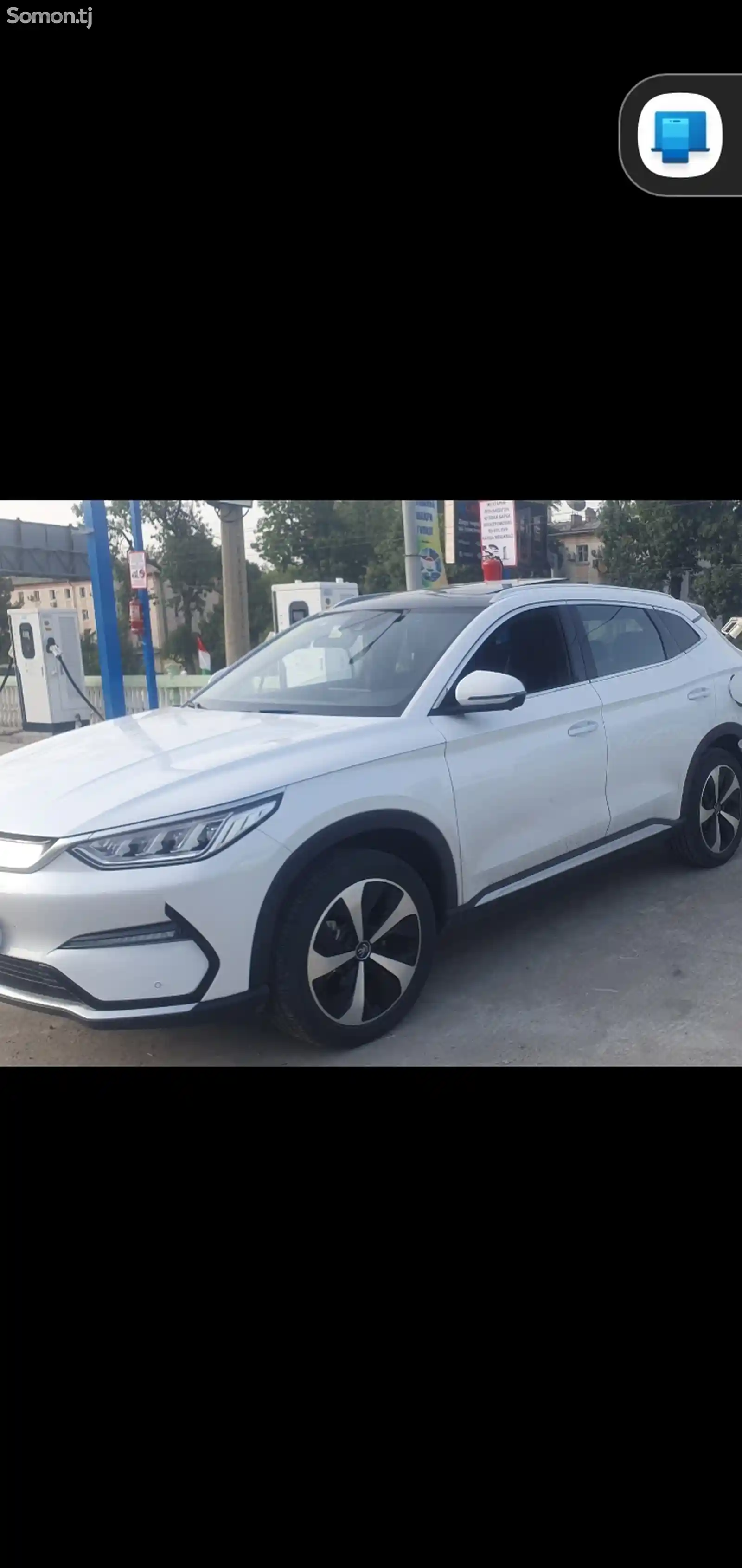 BYD Song Plus, 2023-7