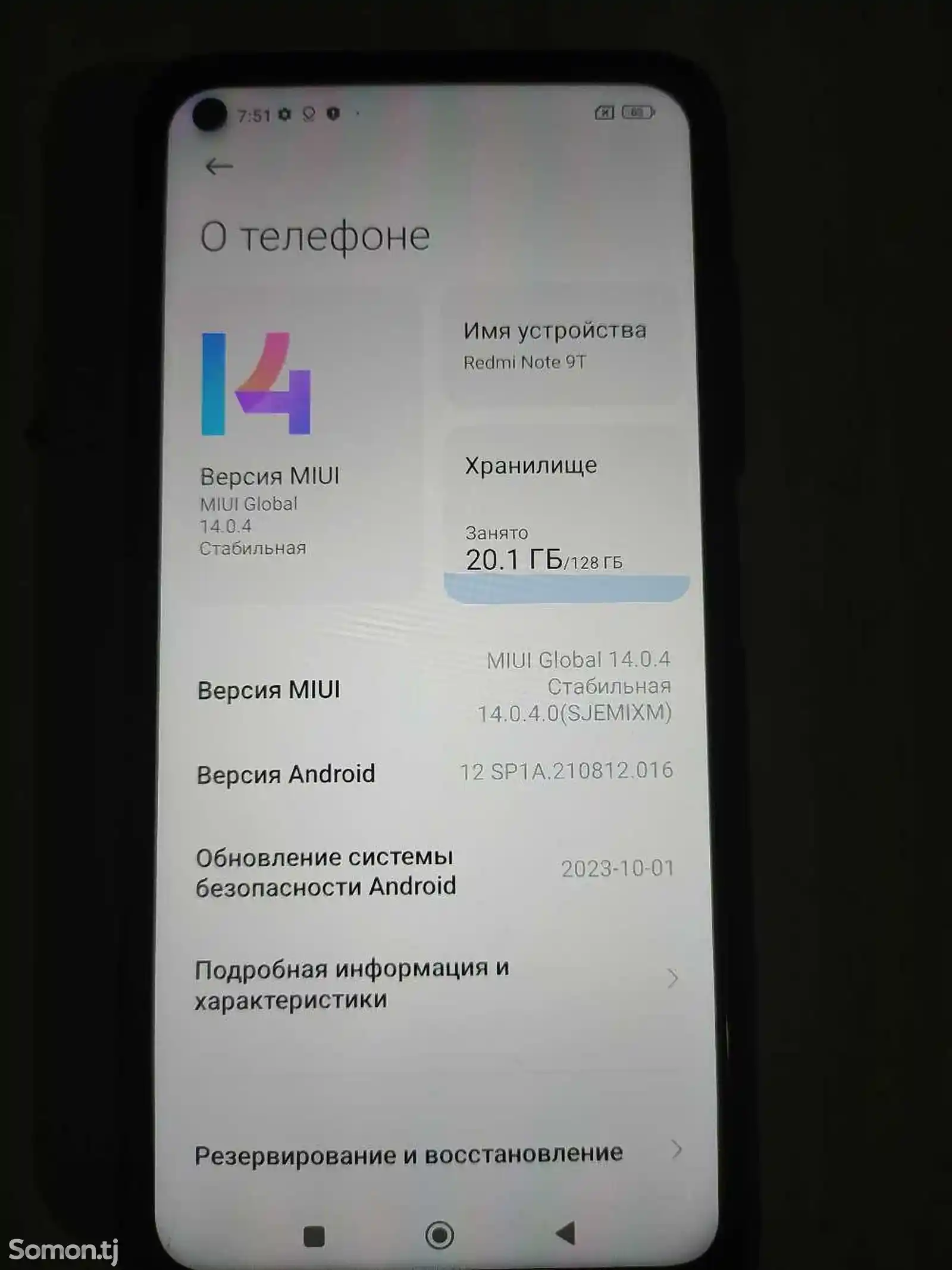 Xiaomi Redmi note 9t 5G 128/6gb-7