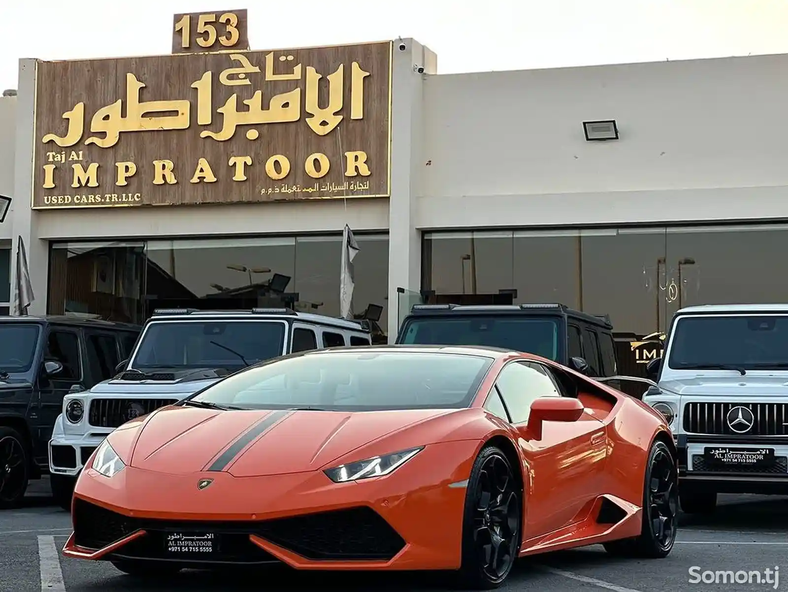 Lamborghini Huracan, 2016-2