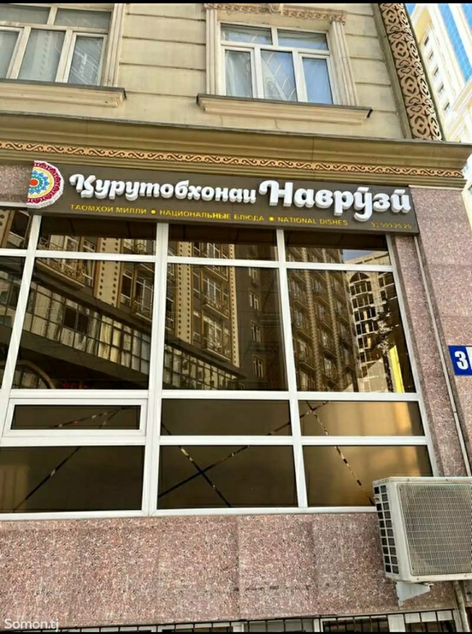 2-комн. квартира, 11 этаж, 89м², Овир Султанбей-9