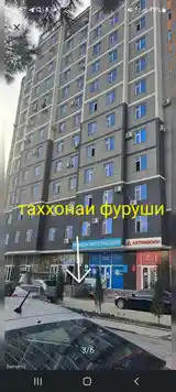 Помещение под склад, 15м², борбад 9-2