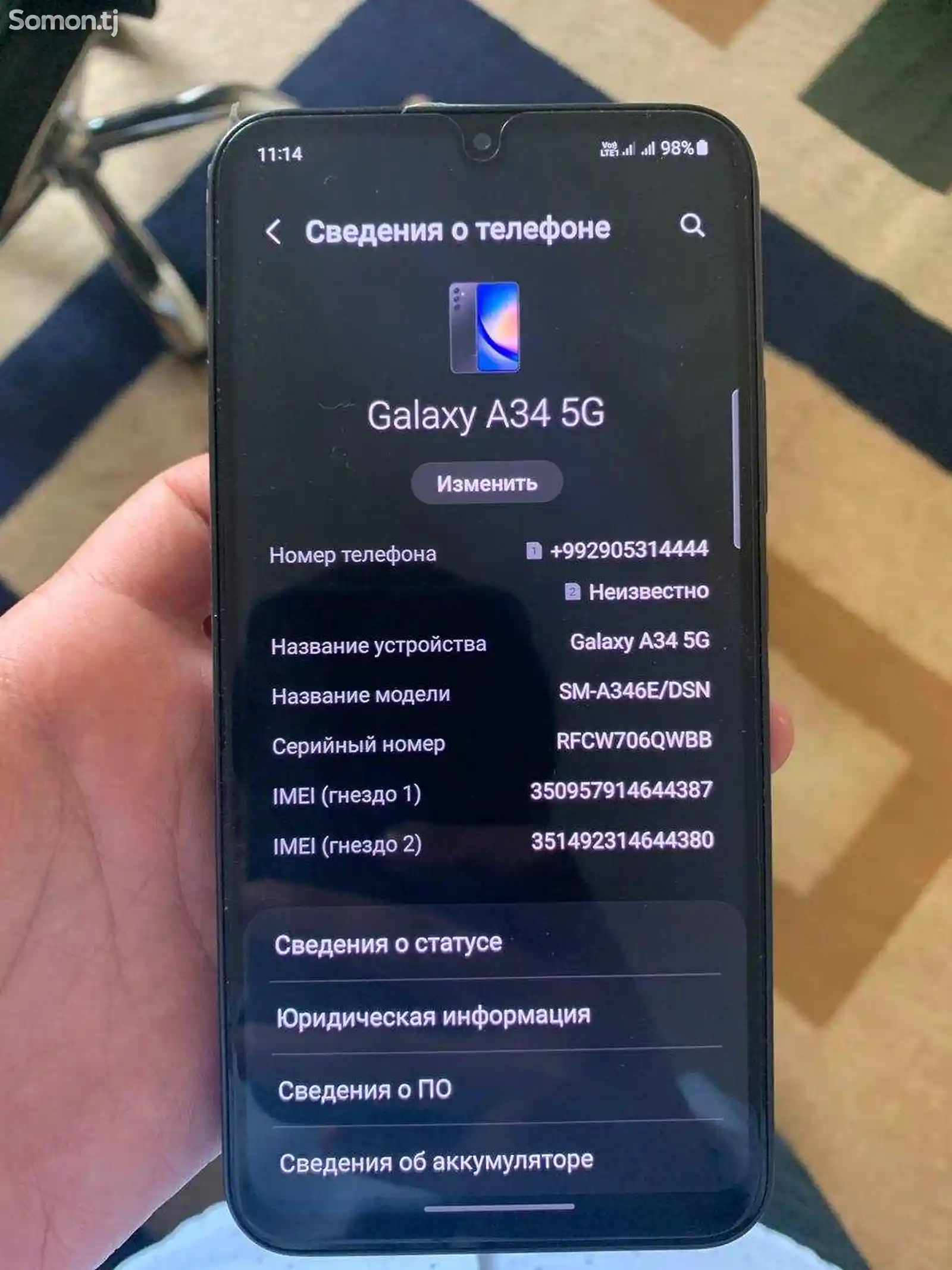 Samsung Galaxy A34 5G-6