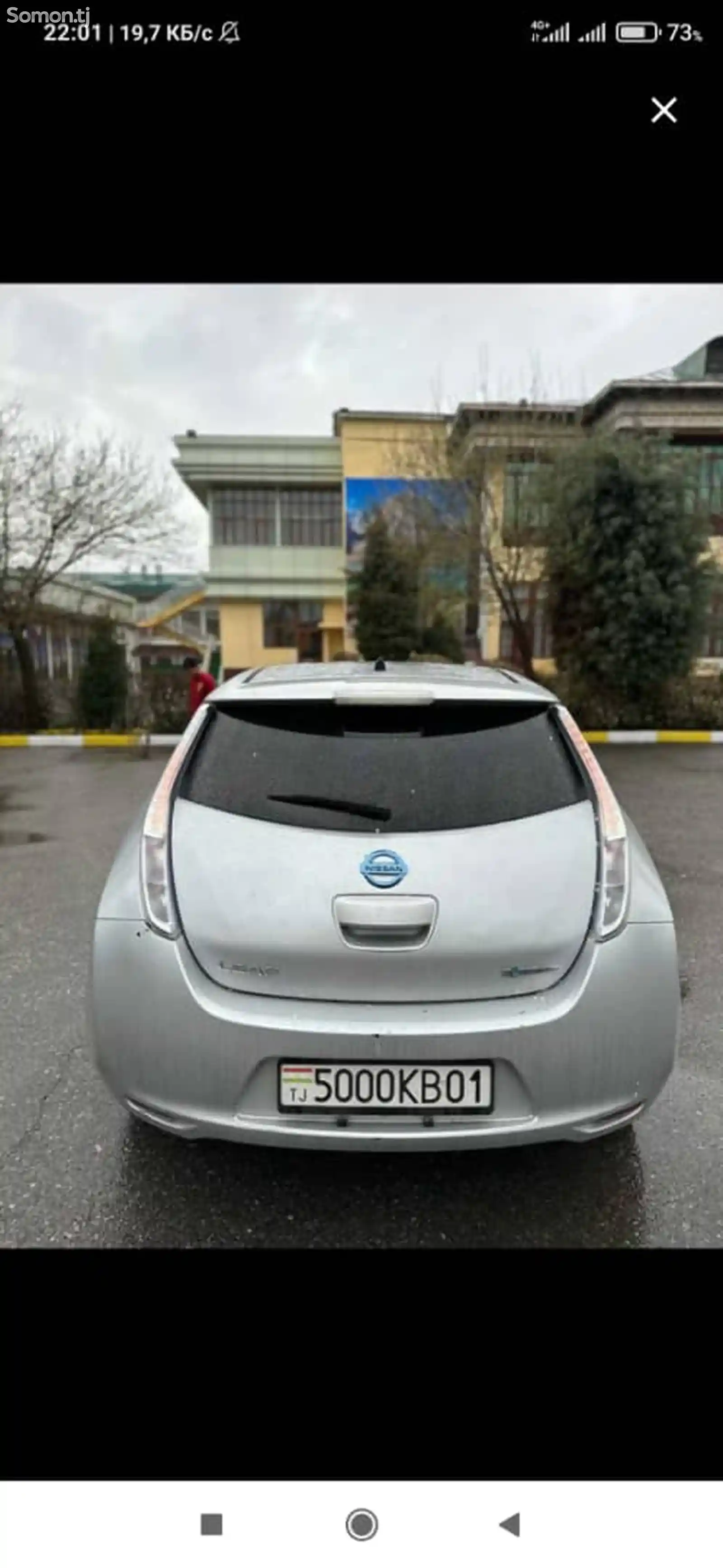 Nissan Leaf, 2013-2