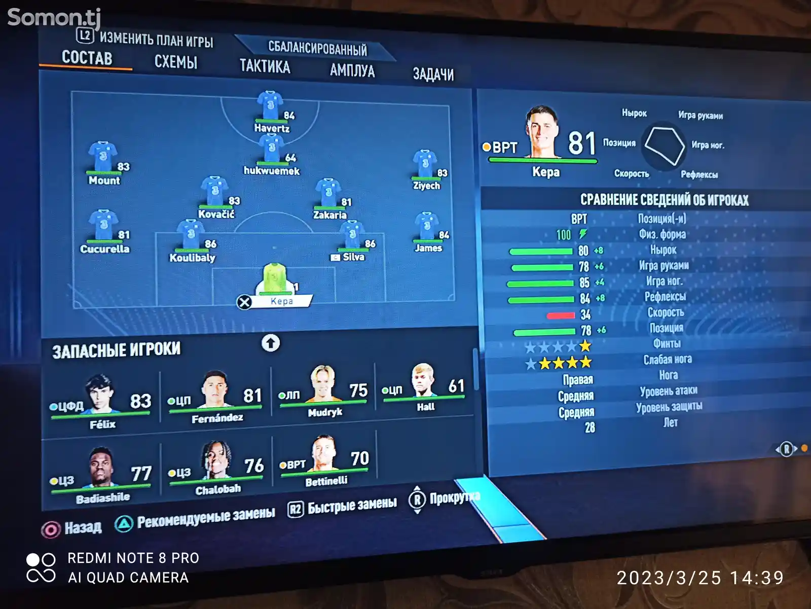 Игра FIFA 23 Winter Season Update 1.24 для Sony PS4-3