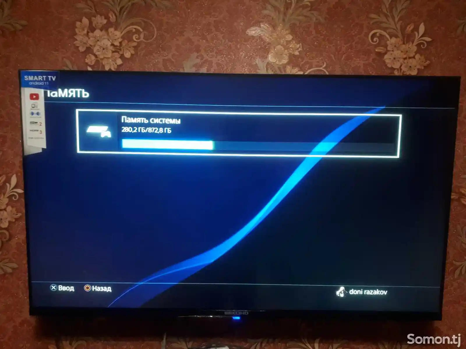 Игровая приставка Sony PlayStation 4 pro-3