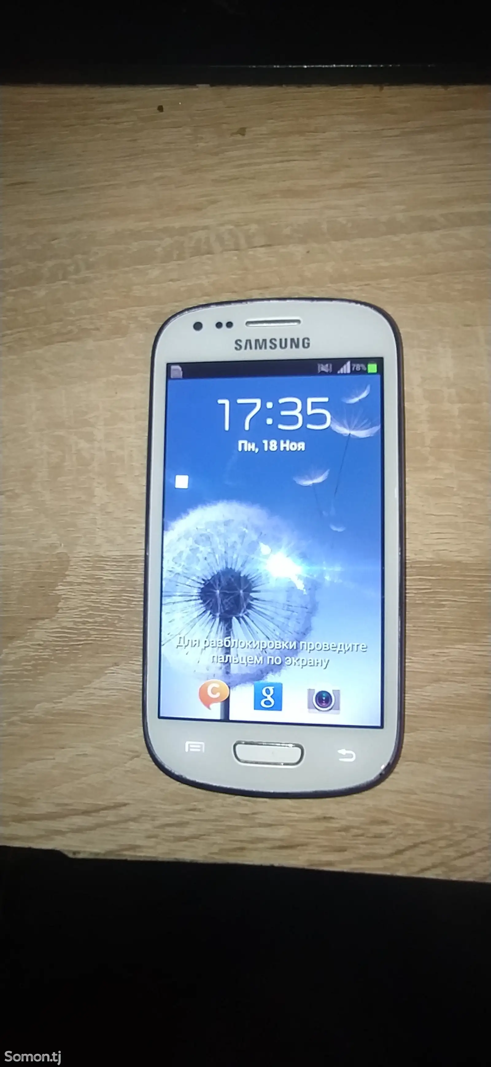 Samsung Galaxy S3 Mini-1