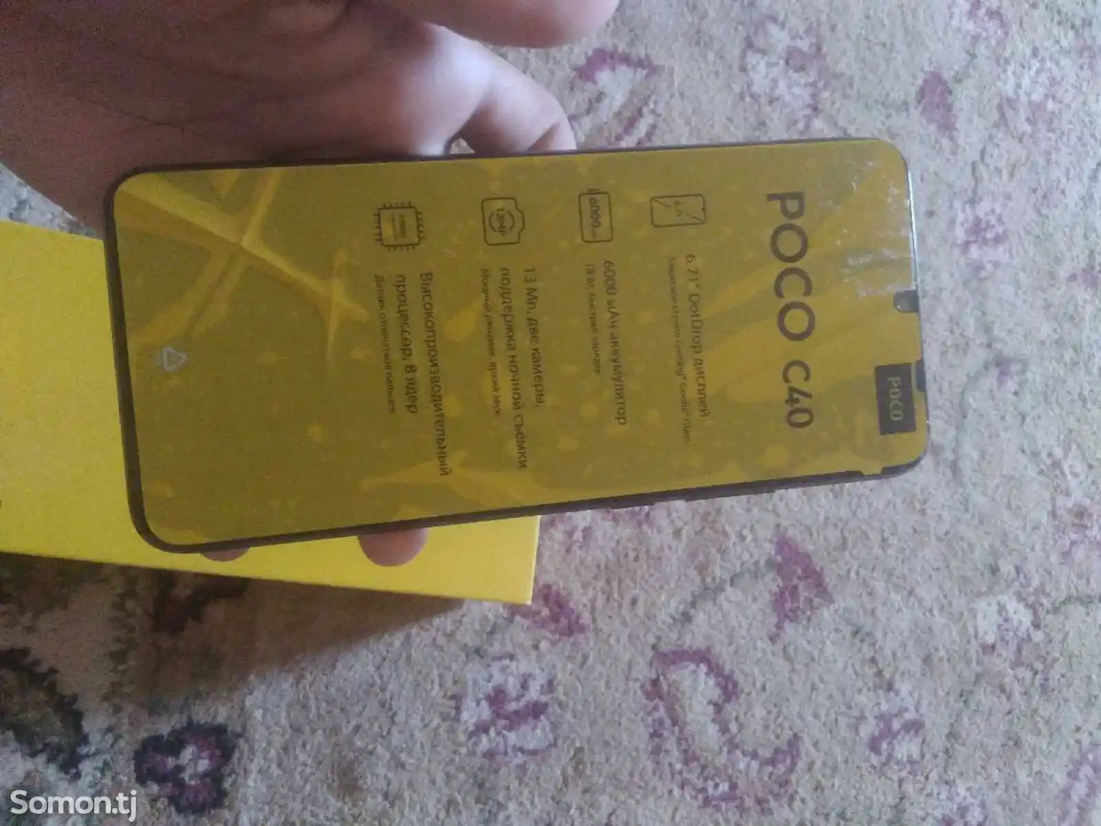Xiaomi Poco c40-1