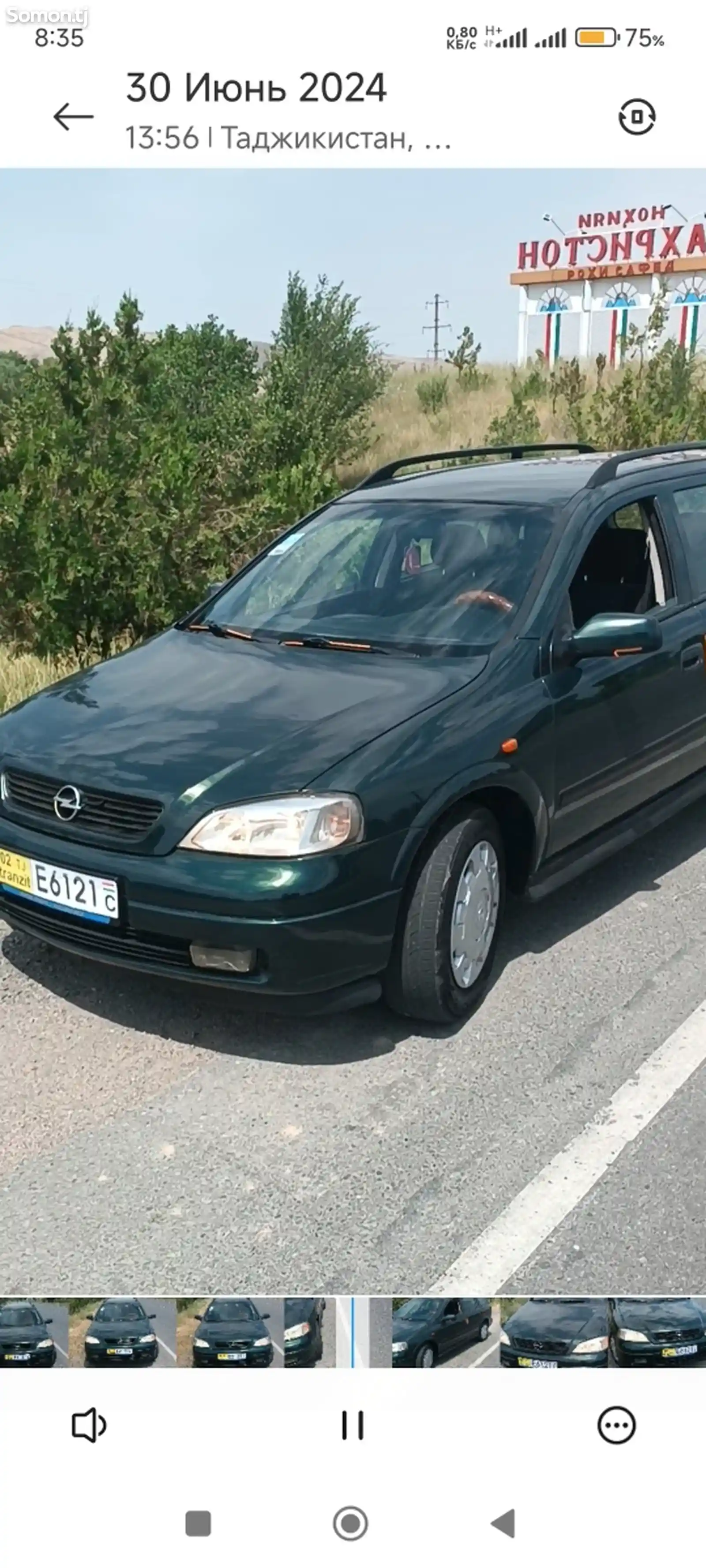 Opel Astra G, 1998-15