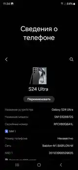 Samsung Galaxy 24 Ultra 12/256 gb-7