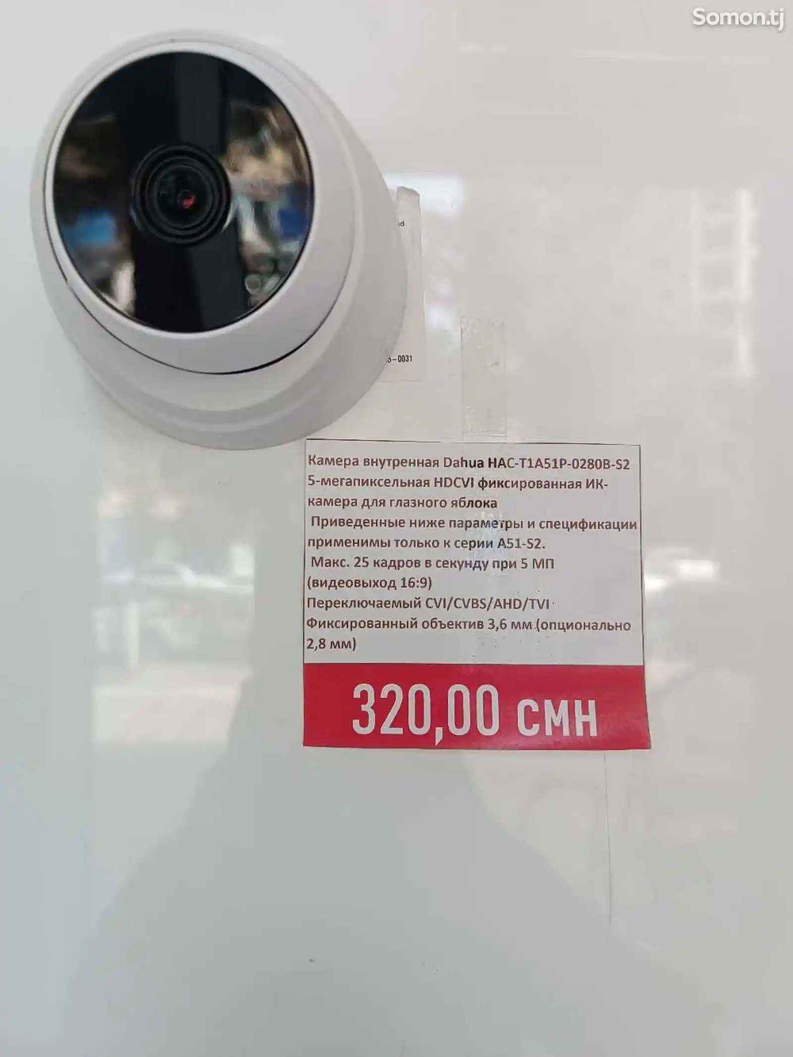 Камера внутренняя Dahua DH HAC T1A51P 0360B-1