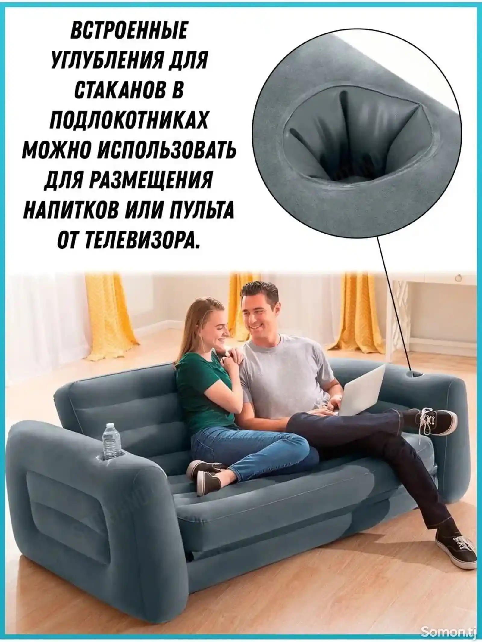 Надувной диван трансформер 224х203см Pull-Out Sofa 66552-1