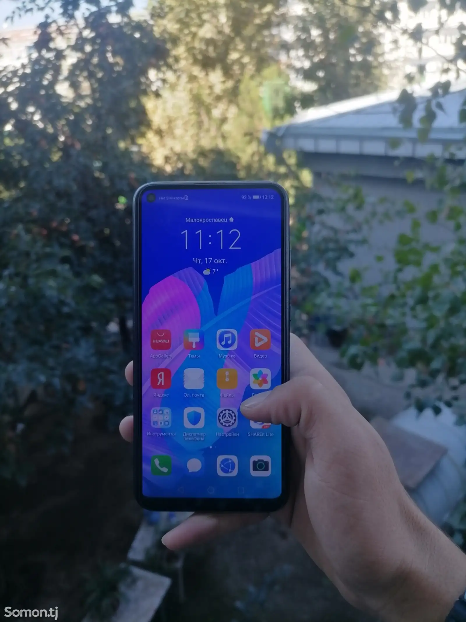 Huawei P 40 Lite E-2