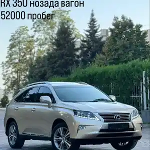 Lexus RX series, 2015