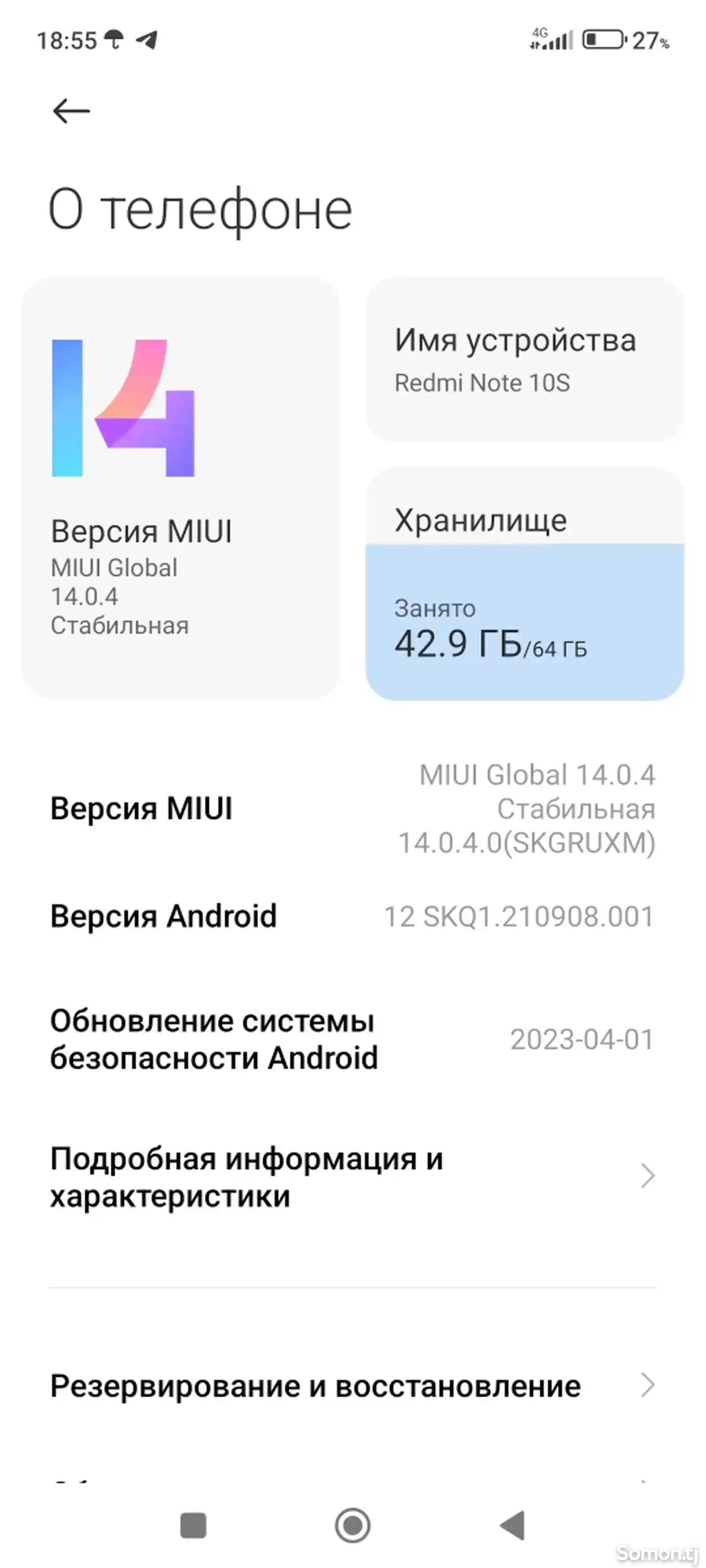 Xiaomi Redmi Note 10S-3