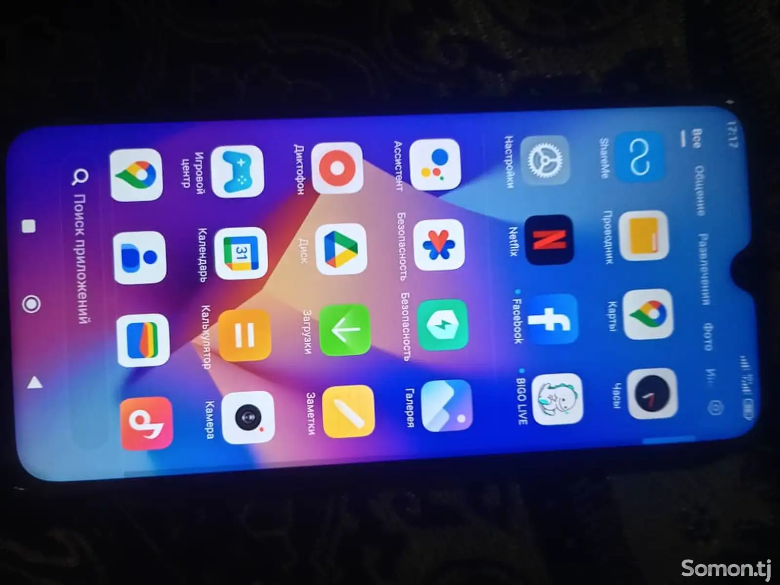 Xiaomi Redmi Note 8-1