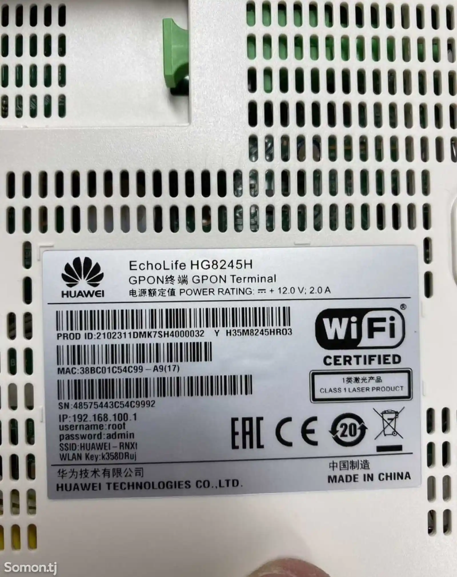 Модем Huawei HG8245H Gpon-4