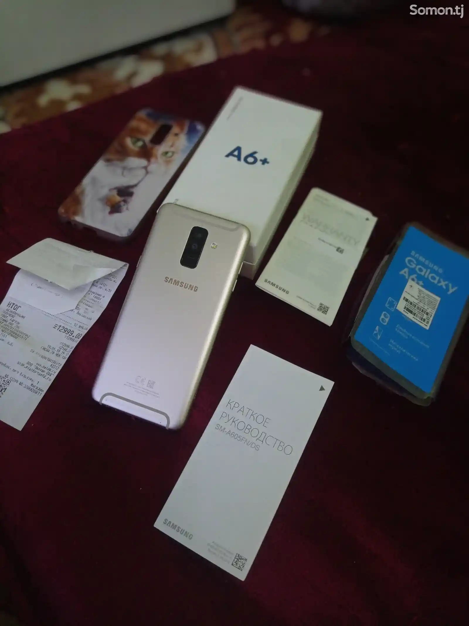Samsung Galaxy A6+ 32gb-1